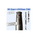 y@lz(5{Zbg) (ʓrςi)  60.5mm~4000mm 13.2kg ~5{yY 돤X NSHz