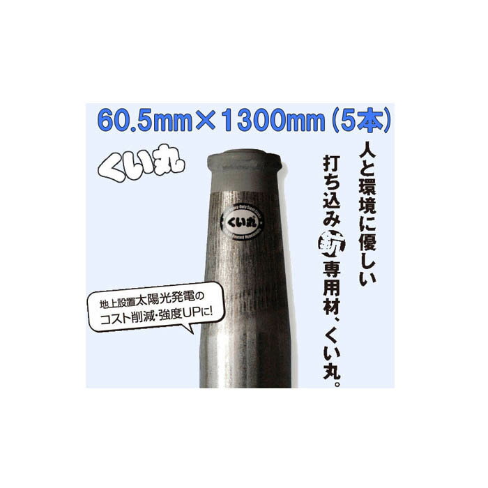 (5{Zbg)  a 60.5mm~1300mm 4.3kg ~5{yY 돤X NSHz