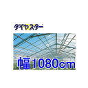 Jbg̔ ϋvH _POtB _CX^[ 0.15mm1080cm 30m d48.6kg ډH MKVAhoX