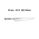 Brieto 武光 日本鋼 M11pro M178 筋引 300mm 片岡製作所 日本製 ブライト 包丁 ナイフ
