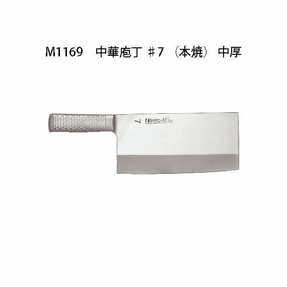 Brieto M1169  7 (ܾ) 220110mm  ̡570g Ҳ  ֥饤 