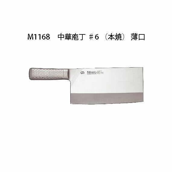 (桦Ǽ̤)Brieto M1168  6 (ܾ) 220110mm  ̡495g Ҳ  ֥饤 