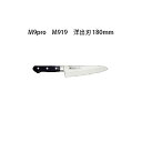 (受注生産 左利き用) Brieto M9pro M919 洋出刃 180mm (左刃) 片岡製作所 日本製 ブライト 包丁 ナイフ
