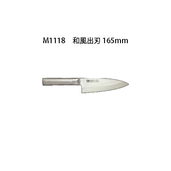 楽天市場】片岡製作所 Brieto-M11pro 中華庖丁 M1168の通販