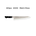 (受注生産 左利き用) Brieto M10pro M1010 洋出刃 270mm (左刃) 片岡製作所 日本製 ブライト 包丁 ナイフ(3)