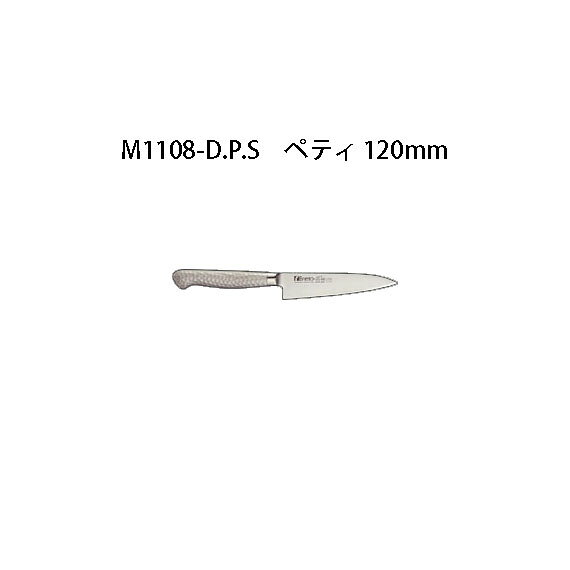 (受注生産 左利き用) Brieto M1108-D.P.S ペティ 120mm (左刃) M11PRO 片岡製作所 日本製 ブライト 包丁 ナイフ