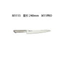 Brieto ブライト M1113 筋引 240mm M11PRO 片岡製作所 日本製 (24cm) 包丁 ナイフ