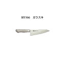 Brieto ブライト M1166 ガラスキ 180mm M11PRO 片岡製作所 日本製 包丁