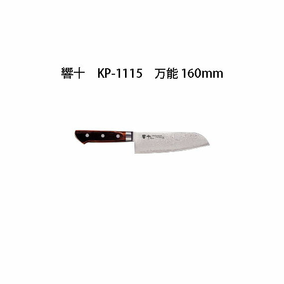 Brieto  KP-1115 ǽ 160mm ڥϥɥ Ҳ  ֥饤 