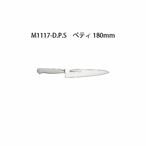 (受注生産 左利き用) Brieto M1117-D.P.S ペティ 180mm (左刃) M11PRO 片岡製作所 日本製 ブライト 包..