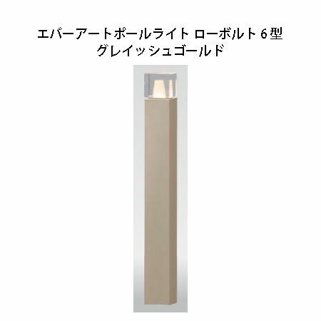 ���С������ȥݡ���饤�� �����ܥ�� 6 ��HBC-D66G 75428100 ���쥤�å��奴�����[�������硼 �������ƥꥢ ��¤�� DIY ����Ź]