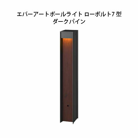 �ݡ���饤�� ���С������ȥݡ���饤�� �����ܥ��7 �� (HBC-D72P 75854800) �������ѥ��� (�������硼 �������ƥꥢ ��¤�� DIY ����...