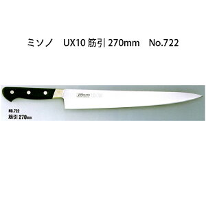 (桦Ǽ̤)Misono ߥ UX10 ڰ 270mm No.722 ĥ ԥ奢ƥ쥹 (Ӥˤü)  Ź