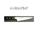 (正規品) 左利き用 Misono ミソノ No.146 ガラスキ 185mm (本刃付け) (ツバ付 左刃) EU・カーボン鋼シリーズ