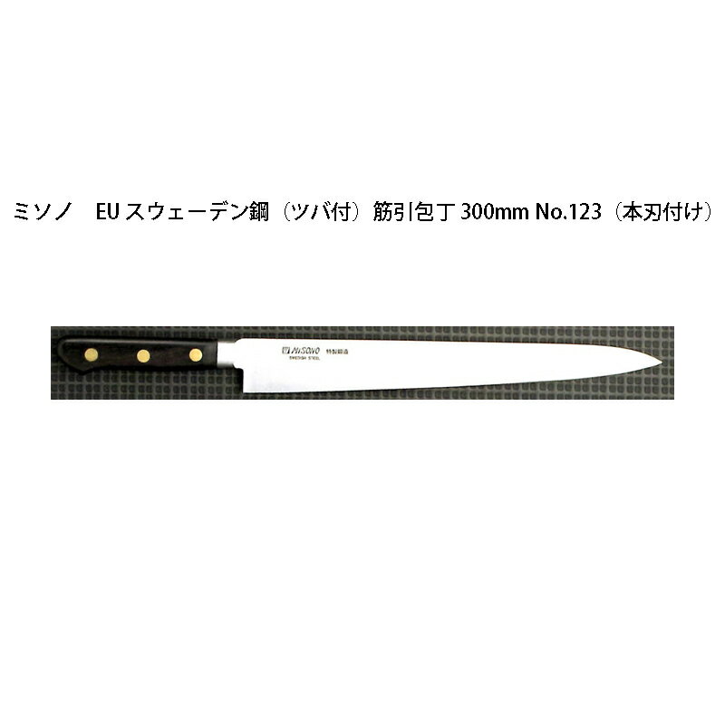 () Misono ߥ EU ܥ (ĥ) ڰ 300mm No.123 (ܿդ) 쥹ǥݥ꡼