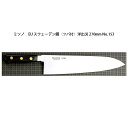 (正規品) 左利き用 Misono ミソノ No.153 洋出刃 270mm (標準刃付け) (ツバ付 左刃) EU カーボン鋼シリーズ