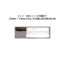 (正規品) Misono ミソノ No.886 中華包丁 No.86 220×110mm 530g (巾広薄口) 中華包丁 ツバなし 440 16 クロム鋼 (...