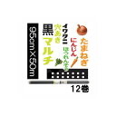 (徳用ケース特価 12巻セット) イワタニ 菜園 たまねぎ用 穴あき黒マルチ 玉ねぎ黒マルチ 0.02mm×95cm×50m (5列穴) 岩谷マテリアル 9515 45mm孔 (法人or運送会社営業所引取)