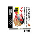 (12巻セット特価) イワタニ 菜園用 フリーホール黒マルチ 0.02mm×135cm×50m 岩谷マテリアル (法人or営業所引取)