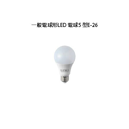 100V用交換電球 一般電球形LED 電球5 型E-26 (HMB-D43N 75912500) 電球色(タカショ...