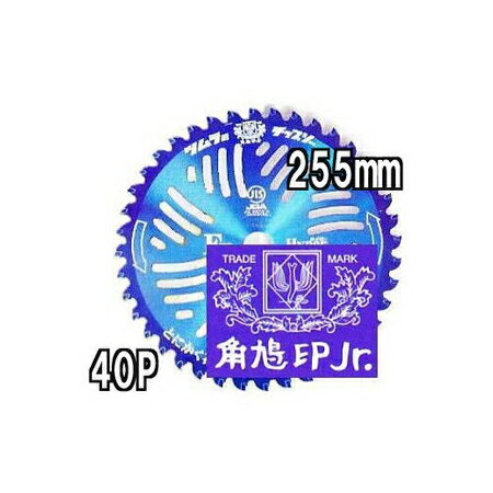 F型ハイパー 草刈刃 255mm 40P 1枚 津村鋼業 ツムラ チップソー 石に強い