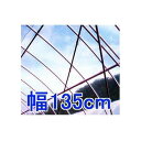 カット販売 30m以上フリーカット 塗布無滴 農POフィルム イースター 厚み0.1mm×幅135cm×長さ30m 重さ約3.8kg MKVアドバンス