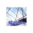 カット販売 30m以上フリーカット 塗布無滴 農POフィルム イースター 厚み0.1mm×幅430cm×長さ30m 重さ約12.3kg MKVアドバンス
