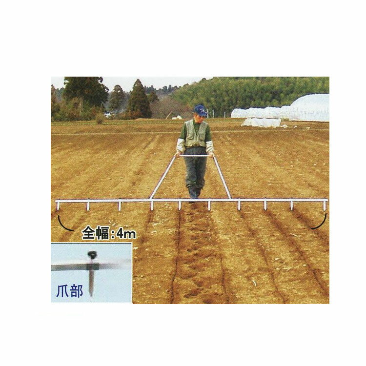 アルミラインナー アルミ製ライン引き 畑の線引き器 槍木産業