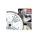 (7枚セット特価) (化粧箱入り) 疲労軽減 チップソー しずかる 草刈刃 230mm×36P T-S2009 サイレントチップソー 静刈 関西洋鋸(zmE4)
