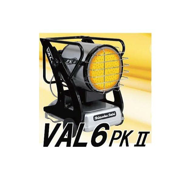 赤外線オイルヒーター VAL6 PK2 パルシックス 静岡製機 VAL6 PKII (個人宅配送不可)　yuas