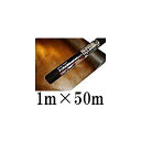 デュポン Xavan ザバーン 防草シート 1m×50m 厚さ0.4mm ブラウン/ブラック XA-125BB1.0 (旧品番：XA-128BB1.0)