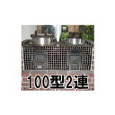 (欠品時・受注生産となります) イソライトかまど 100型 2連式 左33cm羽釜、右28cm羽釜適応 重量123kg 革手袋1双プレゼント (羽釜、煙突別売)