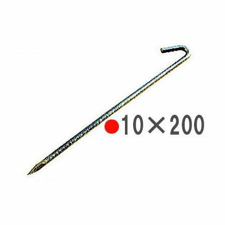 (50本セット) U型異形ロープ止め D10×200mm ユニクロメッキ [J型異形ロープ止め 瀧商店]