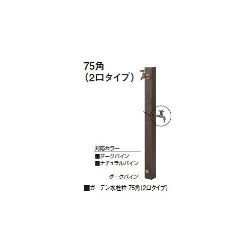 北海道・沖縄・離島への送料は見積になります カラー 46929100 ダークパイン 46931400 ナチュラルパイン購入はこちら 購入はこちら 購入はこちら 購入はこちら 購入はこちら 購入はこちら 購入はこちら