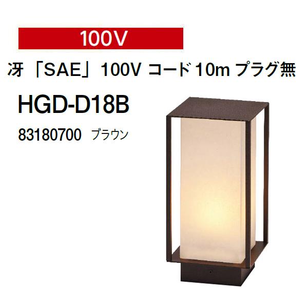 �������硼 �����ǥ�饤�ƥ��� 100V ���SAE��100V ������10m �ץ饰̵ (HGD-D18B 83180700) �֥饦��(�������硼 ��������...