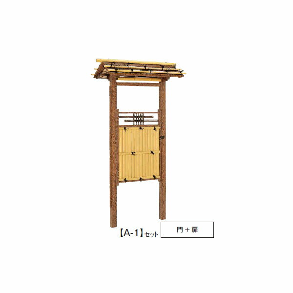 Rakuten - 庭王門 門 + 扉 セット (A-1) タカショー (受注生産品)