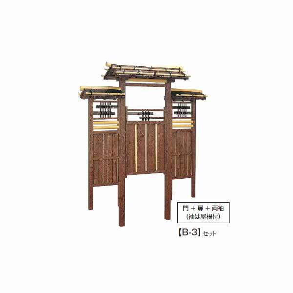乐天商城 - 庭王門 門 + 扉 + 両袖 セット (B‐3) 袖は屋根付 タカショー (受注生産品)