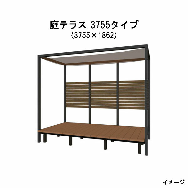 北海道・沖縄・離島への送料は見積になります メイン画像はイメージです。 ご注文の際はポーチ、フェンス、デッキの色をお選び下さい。　 ■アートウッド 庭テラス 2755タイプ 商品名 サイズ（mm） セット明細 2755タイプ 2755×1262×3100 ポーチ、シェード フェンス、デッキ 2755×1862×3100 ポーチ、シェード フェンス、デッキ 　 ■アートウッド 庭テラス 3755タイプ 商品名 サイズ（mm） セット明細 3755タイプ 3755×1862×3100 ポーチ、シェード フェンス、デッキ