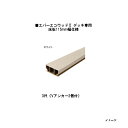 エバーエコウッドII デッキ専用 床板115mm幅仕様 3尺(Vアンカー2個付)115×50×L882mm (ホワイト)[ウッドデッキ タカショー 庭用 瀧商店...
