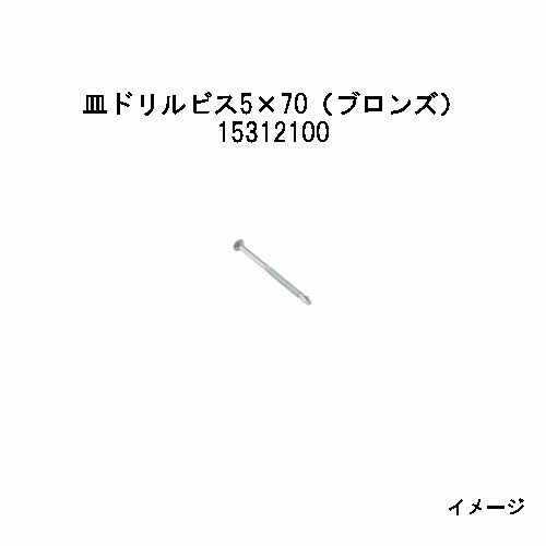 エバーエコウッドII デッキ専用 金