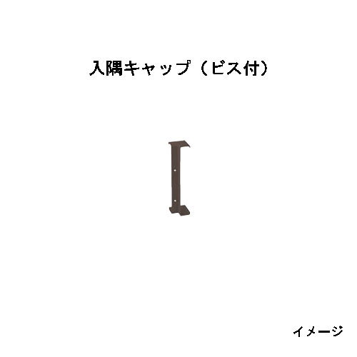北海道・沖縄・離島への送料は見積になります こちらの商品はデッキ部材販売ページです。 セットページは別になります。■エバーエコウッドII デッキ専用 アルミ大引用束柱 コード 品　番 サイズ（mm） 67428200 EAA-ATH 80×77×FL450〜650 ※アルミ大引用、高さ調整機能付、現場カットでFL450以下の納まりも可能 ※重量：約0.7kg ■エバーエコウッドII デッキ専用 スチール大引用束柱 コード 品　番 品　名 サイズ（mm） 14562100 EED-TS Sタイプ 75×75×H335 14561400 EED-TL Lタイプ 75×75×H535 スチール大引用 ■エバーエコウッドII デッキ専用 調整機能付束柱 コード 品　番 品　名 サイズ（mm） 15398500 ECD-TKS 調整機能付束柱Sタイプ 75×75×H320〜400 15397800 ECD-TKL 調整機能付束柱Lタイプ 75×75×H520〜600 スチール大引用 ■エバーエコウッドII デッキ専用 デッキ調整束 コード 品　番 品　名 サイズ（mm） 15302200 DCZ75-80 デッキ調整束 75型 100×70×H10〜100 ※スチール大引用　※重量：約0.34kg ■エバーエコウッドII デッキ専用 金具 コード 品　番 品　名 15060100 EAA-KV20 アルミVアンカー40mm幅皿ビス4×35（シルバー）（ビス付） 14564500 EED-KMF 正面幕板取付金具（ビス付） 14578200 EAA-KVMS 端部床板/側面幕板取付金具（ビス付） 15312100 - 皿ドリルビス5×70（ブロンズ）※床板端部固定用 15313800 - 皿ドリルビス5×70（シルバー）※床板端部固定用 88698200 - 皿ビス4×35（ブロンズ）※幕板固定用 88699900 - 皿ビス4×35（シルバー）※幕板固定用 ■幕板ジョイントキャップ 品　名 幕板90°コーナーキャップ（ビス付） 幕板ジョイントキャップ（ビス付） 幕板フリーコーナーキャップ（ビス付） 入隅キャップ（ビス付） 4色対応（色を指定してください）