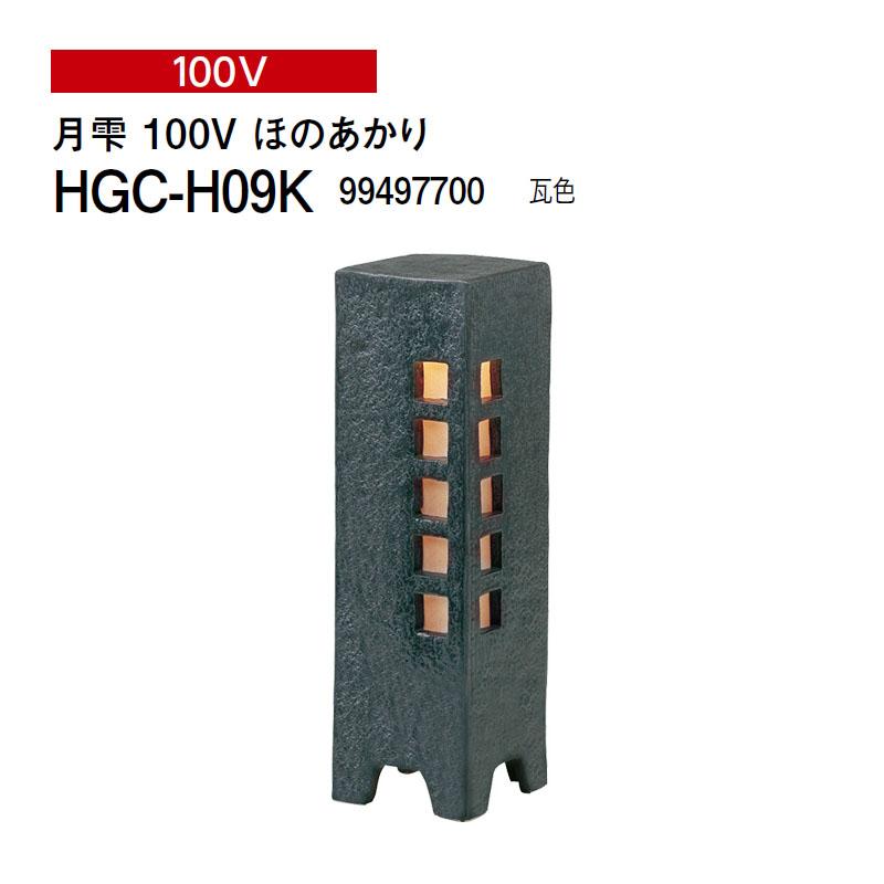 樂天商城 - タカショー 和風ライト 陶器スタンド 月雫 100V ほのあかり (HGC-H09K 99497700) 瓦色(タカショー エクステリア 庭造り DIY)