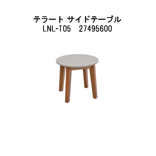 Wooden - タカショー　テラート サイドテーブル(LNL-T05　27495600) (エクステリア ガーデンファニチャー 瀧商店)