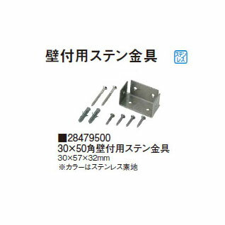 Сȥå ե ʻҥ˥å3050ѥƥ(28479500)[硼 ƥꥢ ¤ DIY...