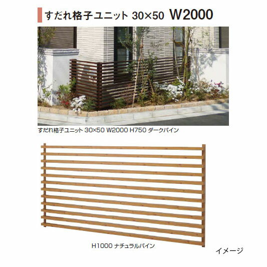 Сȥå ե ʻҥ˥å 3050 W2000W2000H1000 ƥ/ꥢС[硼 ...