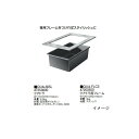 タカショー 成型池 クアドラ QUA-365L 47253600(365L)［埋込用 埋設型 軽量 簡単設置 瀧商店］