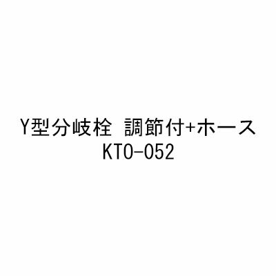 　■ファウンテンポット　　　　接続ホース付。ポンプは含みません コード 品 番 品 名 サイズ（mm） 重量（kg） ア テ ネ 41909800 KTO-004 H800 φ530×H800 約45 41911100 KTO-005 H600 φ370×H600 約17 古 陶 壷 41912800 KTO-006 H800 φ520×H800 約35 41913500 KTO-007 H600 φ380×H600 約17 コード 品 番 品 名 サイズ（mm） 重量（kg） 耐荷重（kg) 46223000 ICA-150L 150L φ900×H340 約8.9 約300 20296600 PBS-15 150L φ900×H340 約8.9 約300 材質：高密度ポリエチレン（150L）、低密度ポリエチレン（90L） コード 品 番 品 名 サイズ（mm） 重量（kg） ホ ワ イ ト 41914200 KTO-008 φ500 φ500×H500 約22 41916600 KTO-010 φ350 φ350×H350 約10 41918000 KTO-012 φ240 φ240×H240 約5 緑 古 信 楽 41915900 KTO-009 φ500 φ500×H500 約22 41917300 KTO-011 φ350 φ350×H350 約10 41919700 KTO-013 φ240 φ240×H240 約5 　 41972200 KTO-052 Y型分岐栓 調節付+ホース 島原(大)はこちら 島原(中)はこちら 島原(小)はこちら 月山はこちら 巌（いわお）はこちら