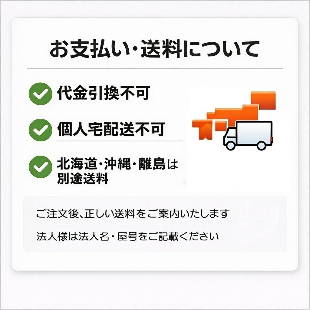 (法人限定) ミヅシマ工業 エコランド ステーションボックス #500B (固定台付き) 大...