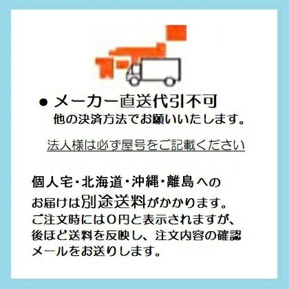 堆肥枠 C-24 (1540L) 直径140×高さ100(cm) (肥料 土 瀧商店) サンポリ 堆肥ワク (法人/個人 選択) 2