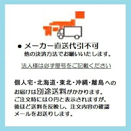 (徳用20枚セット) 日本製 畦板 アゼ板 あ...の紹介画像2